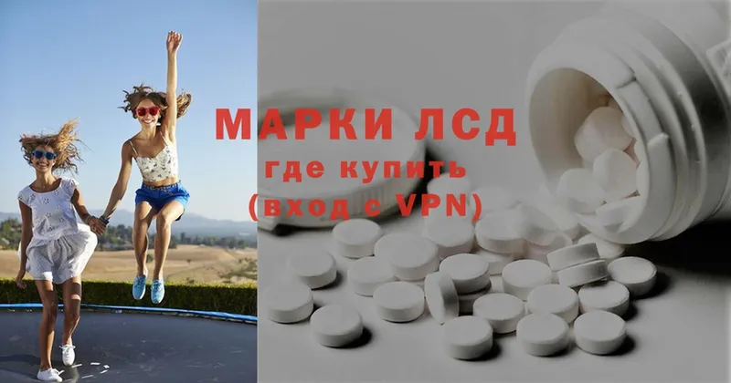 где найти   Завитинск  кракен   ЛСД экстази ecstasy 