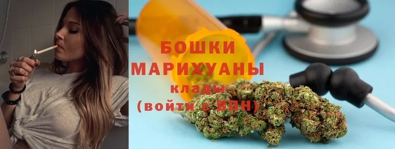 Канабис White Widow  Завитинск 